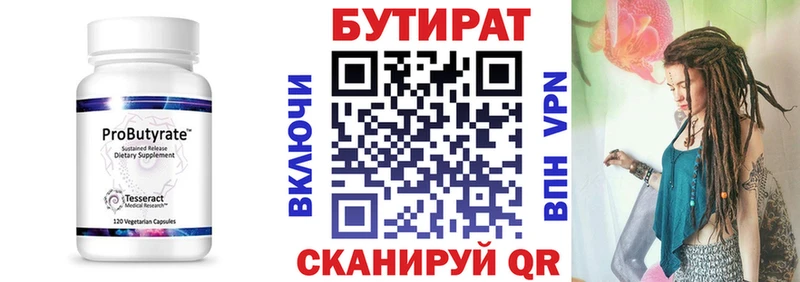 где продают   Лодейное Поле  БУТИРАТ GHB 