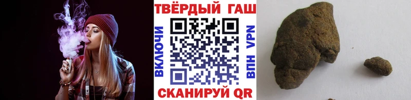купить наркотик  Лодейное Поле  Гашиш Cannabis 