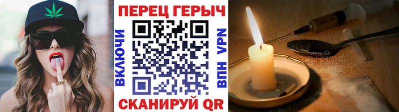 Героин афганец  Лодейное Поле 