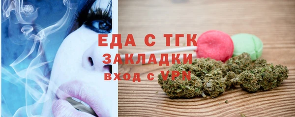 гашиш Краснослободск