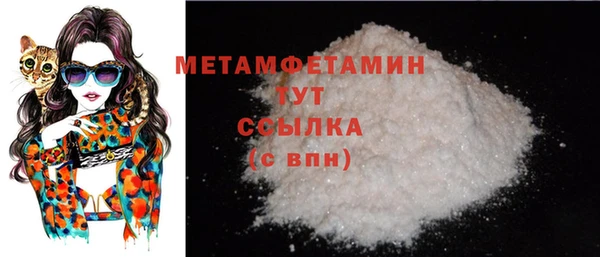 MDMA Premium VHQ Коряжма