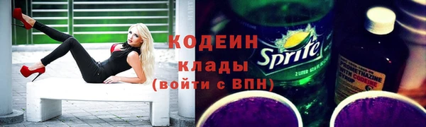 прущий лед Красноперекопск