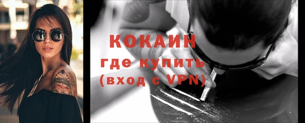 эйфоретик Костерёво