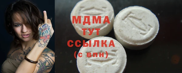 MDMA Premium VHQ Коряжма