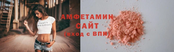 MDMA Premium VHQ Коряжма