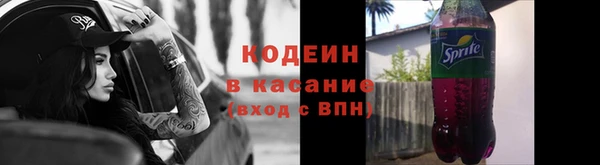 эйфоретик Костерёво