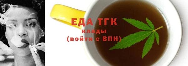 эйфоретик Костерёво