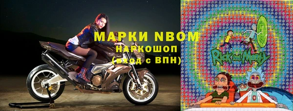 гашиш Краснослободск
