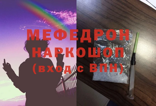 эйфоретик Костерёво