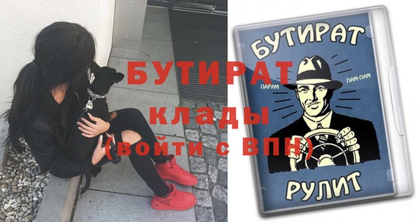 спиды Сосновка