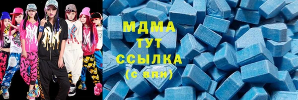 эйфоретик Костерёво