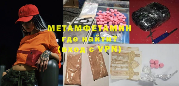 MDMA Premium VHQ Коряжма