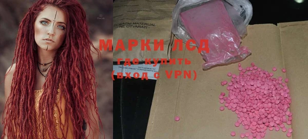 MDMA Premium VHQ Коряжма