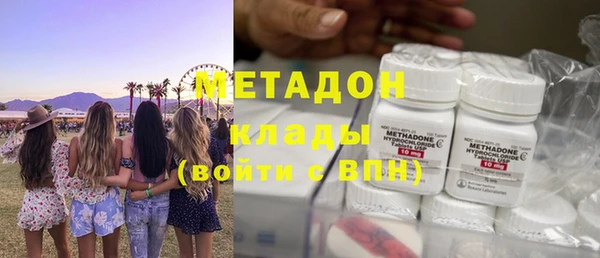MDMA Premium VHQ Коряжма