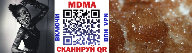 МДМА кристаллы  Лодейное Поле 