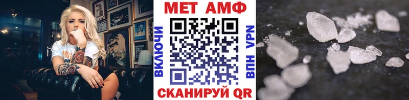 МЕТАМФЕТАМИН Methamphetamine  Лодейное Поле 