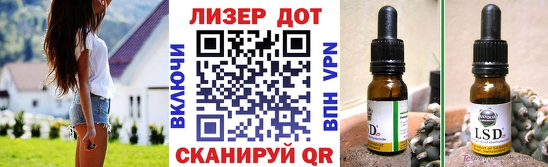 хочу наркоту  Лодейное Поле  Марки N-bome 1,5мг 