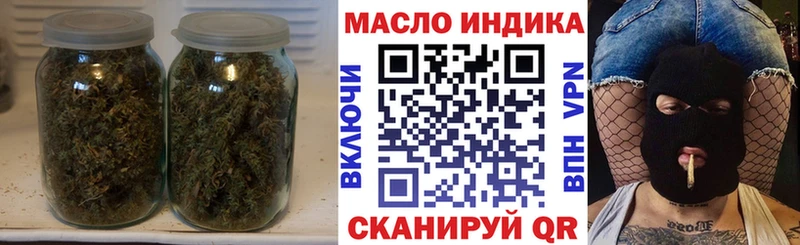 Дистиллят ТГК вейп  наркота  Лодейное Поле 