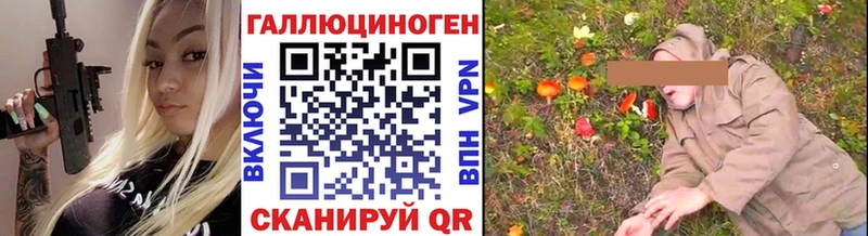 Галлюциногенные грибы ЛСД  закладка  Лодейное Поле 